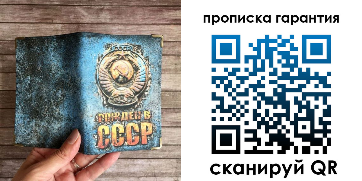 прописка ребенка в Мамадыше