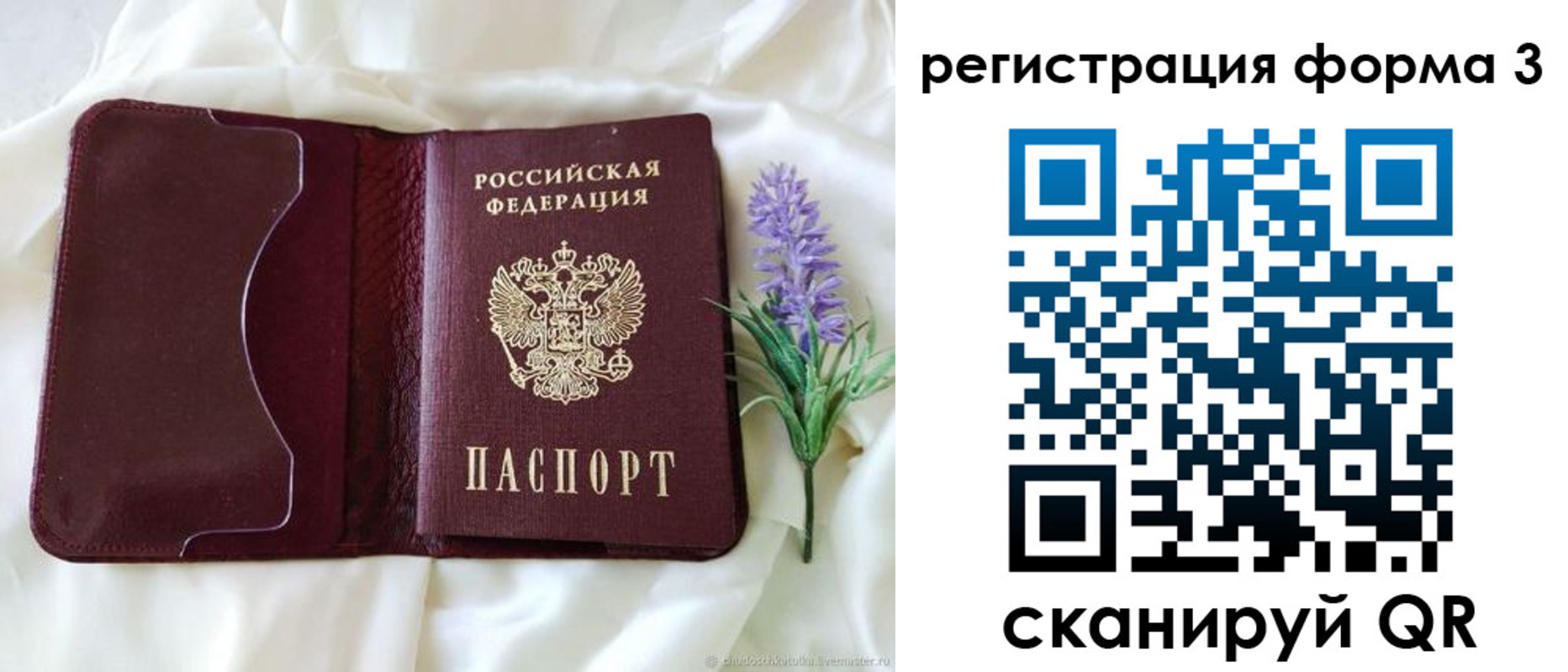 прописка для работы в Мамадыше