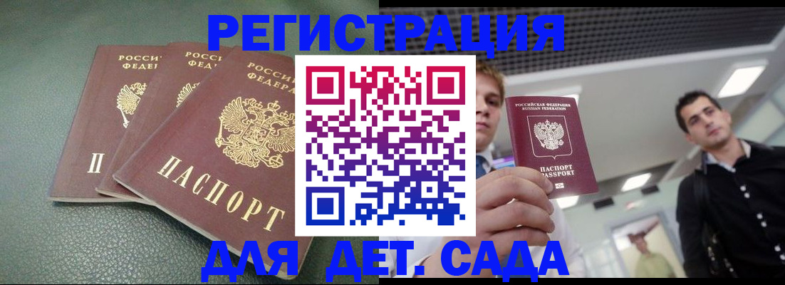 найти адрес прописки в Мамадыше