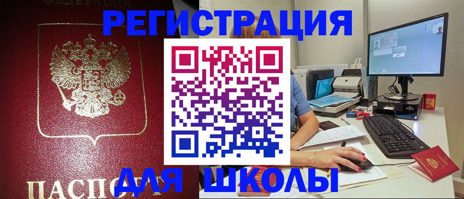 прописка гарантия в Мамадыше